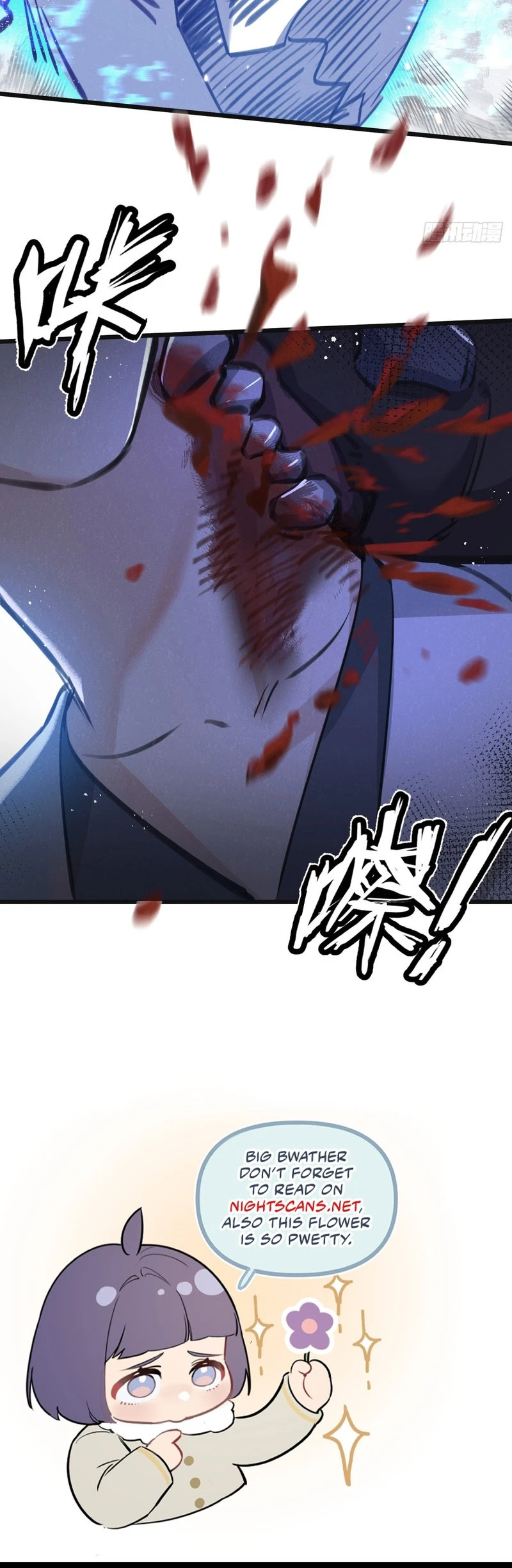 Page 17 of Chapter 25