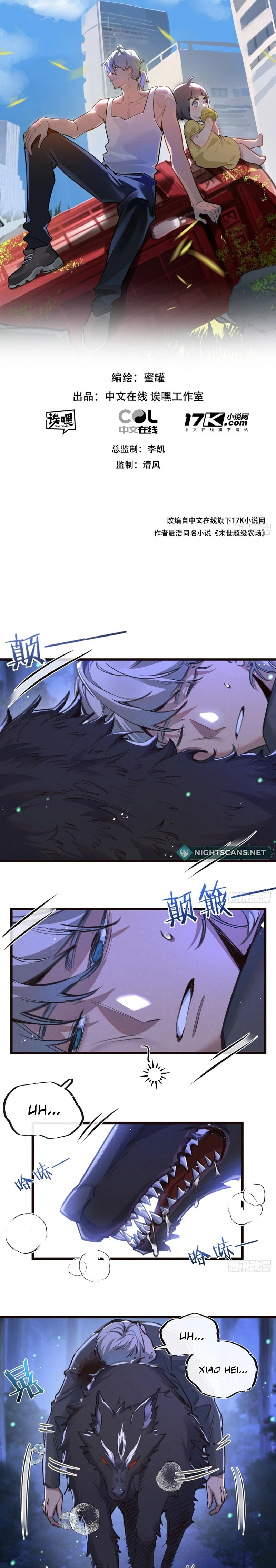 Page 2 of Chapter 26