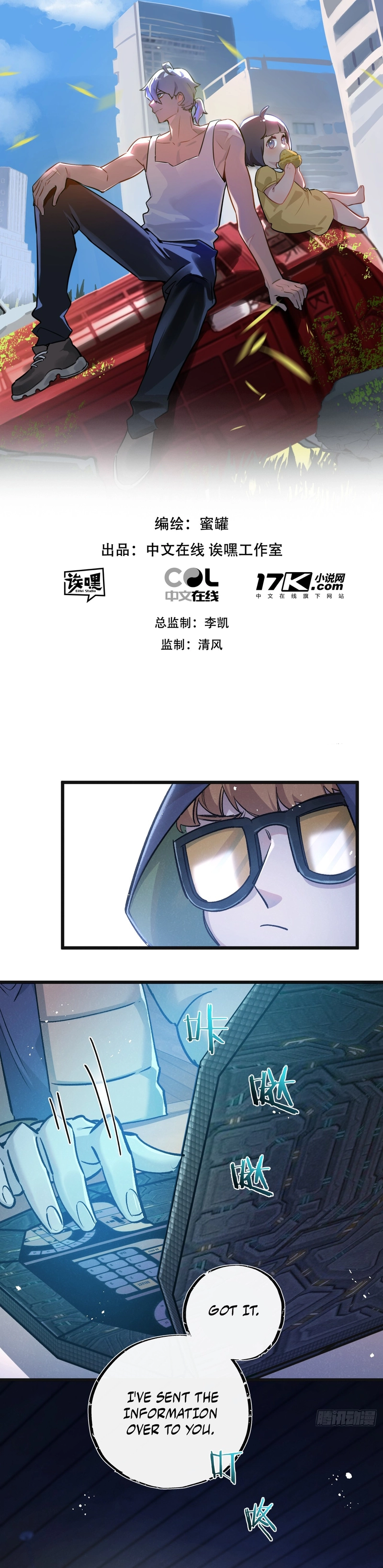 Page 2 of Chapter 33