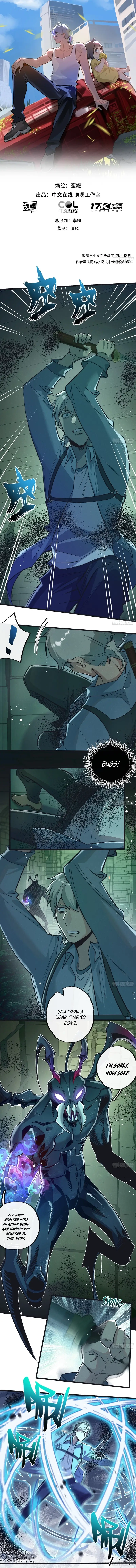 Page 2 of Chapter 42