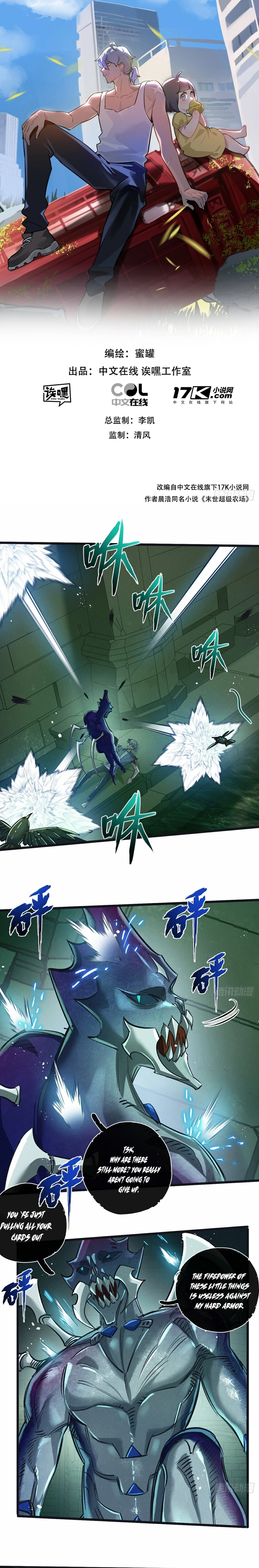 Page 2 of Chapter 45