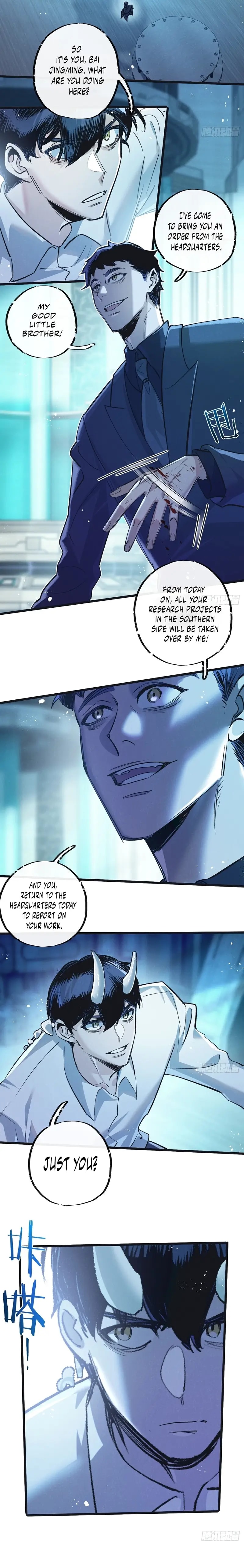 Page 3 of Chapter 51