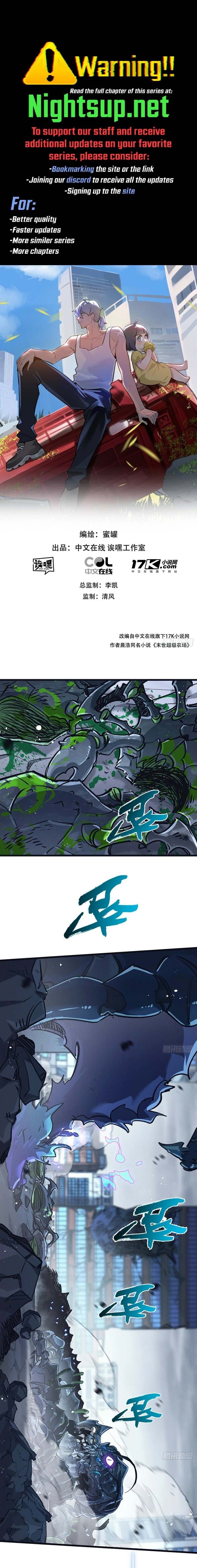 Page 1 of Chapter 70