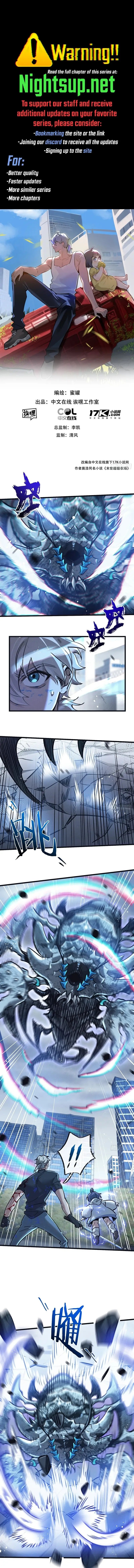 Page 1 of Chapter 71
