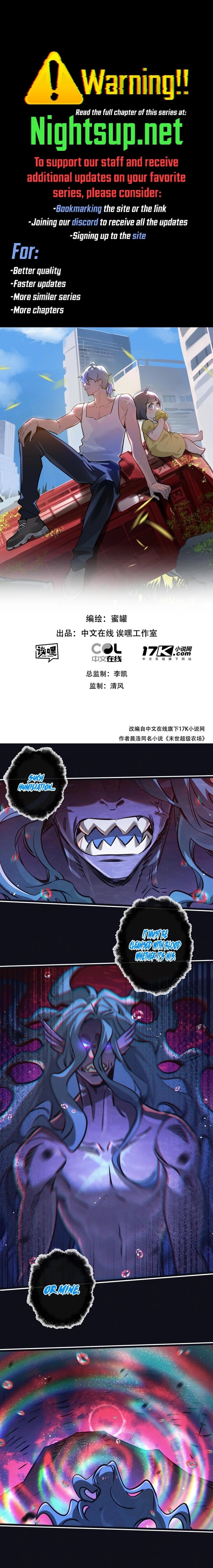 Page 1 of Chapter 73