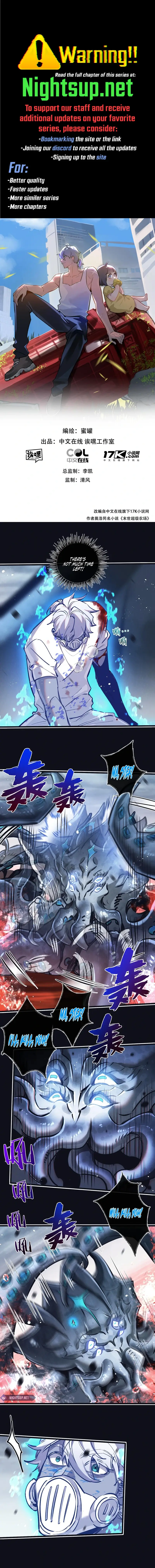 Page 1 of Chapter 77
