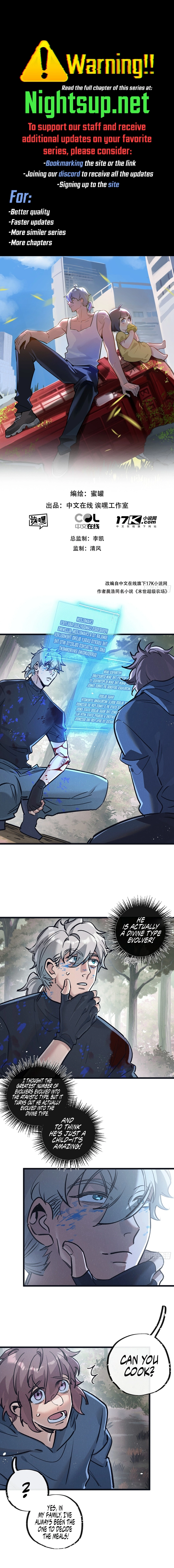 Page 1 of Chapter 79