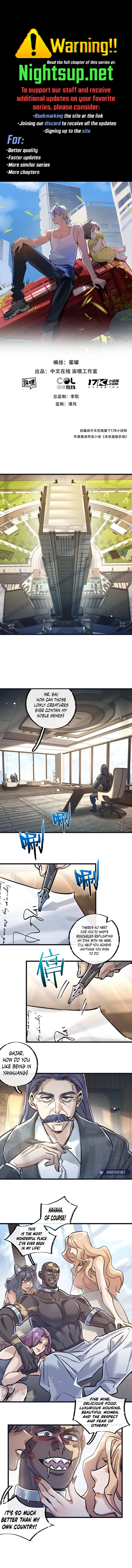 Page 1 of Chapter 81