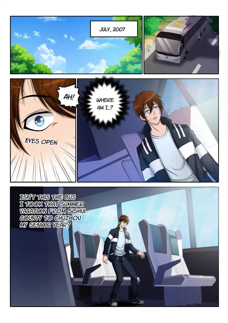 Page 1 of Chapter 1