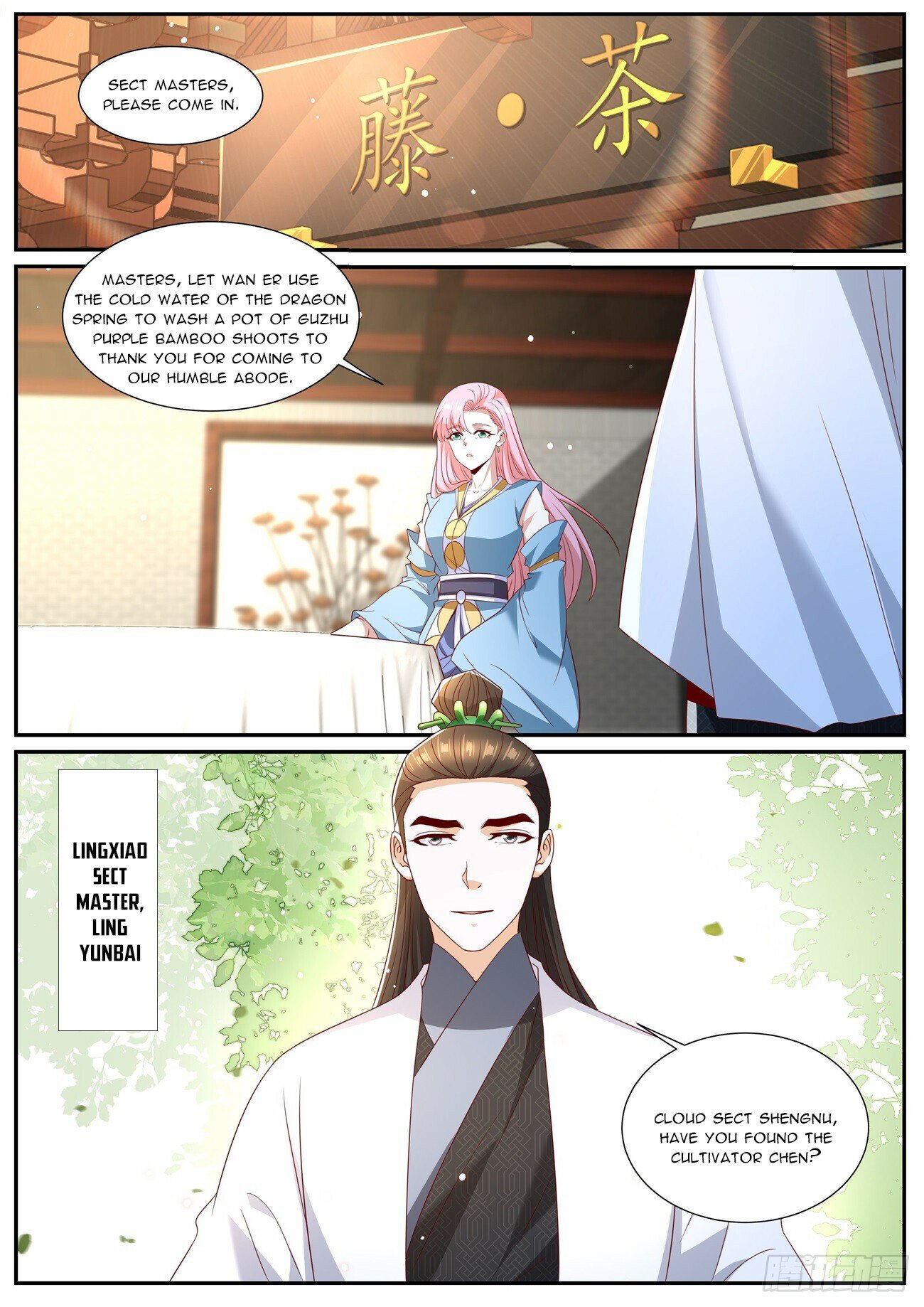 Page 6 of Chapter 1002