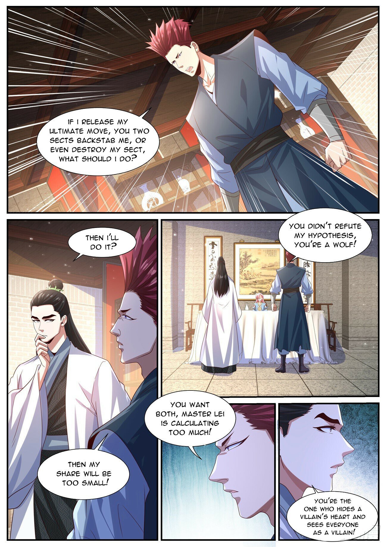 Page 5 of Chapter 1003