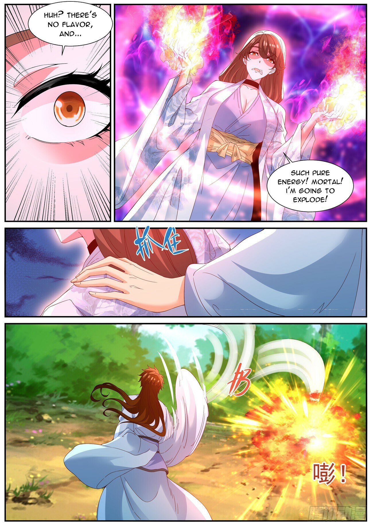 Page 13 of Chapter 1005