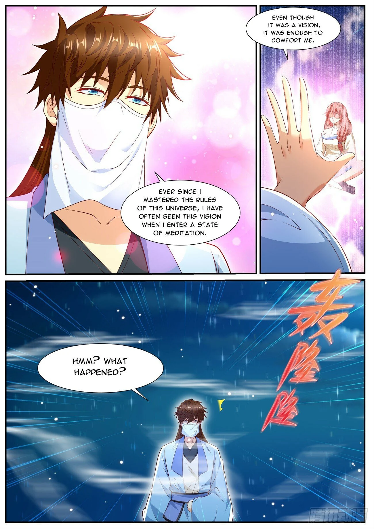 Page 13 of Chapter 1007