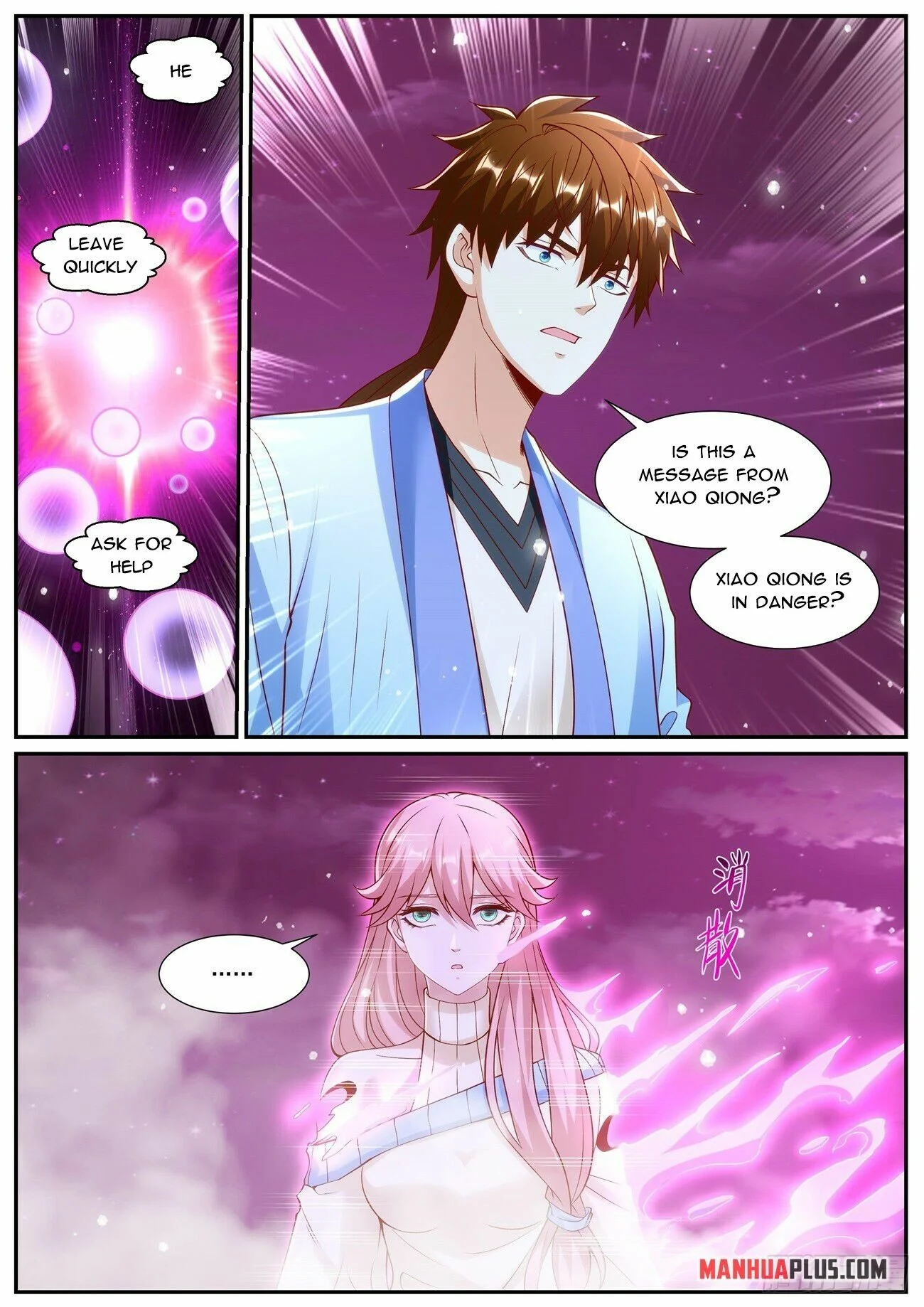 Page 2 of Chapter 1008