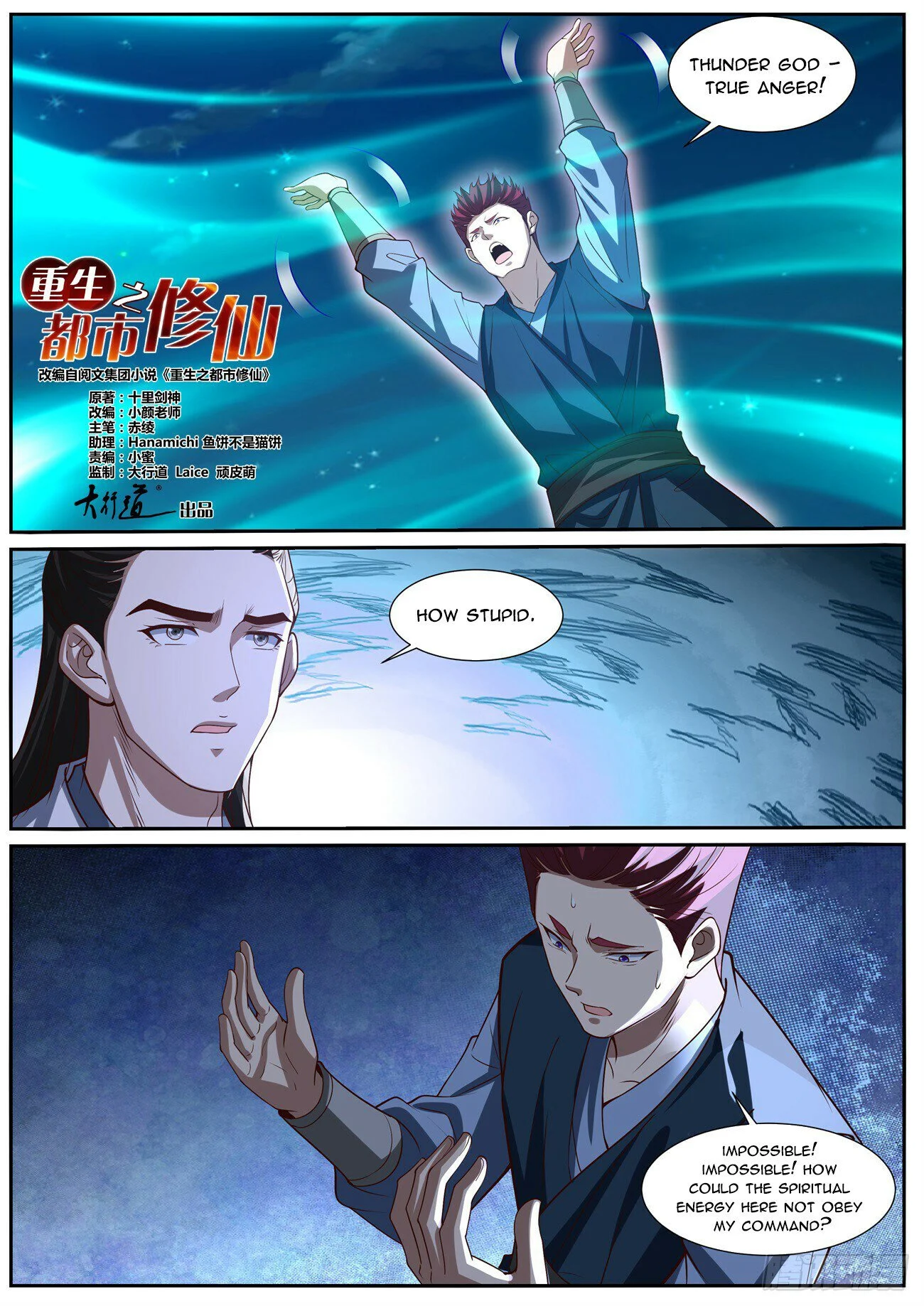 Page 11 of Chapter 1009