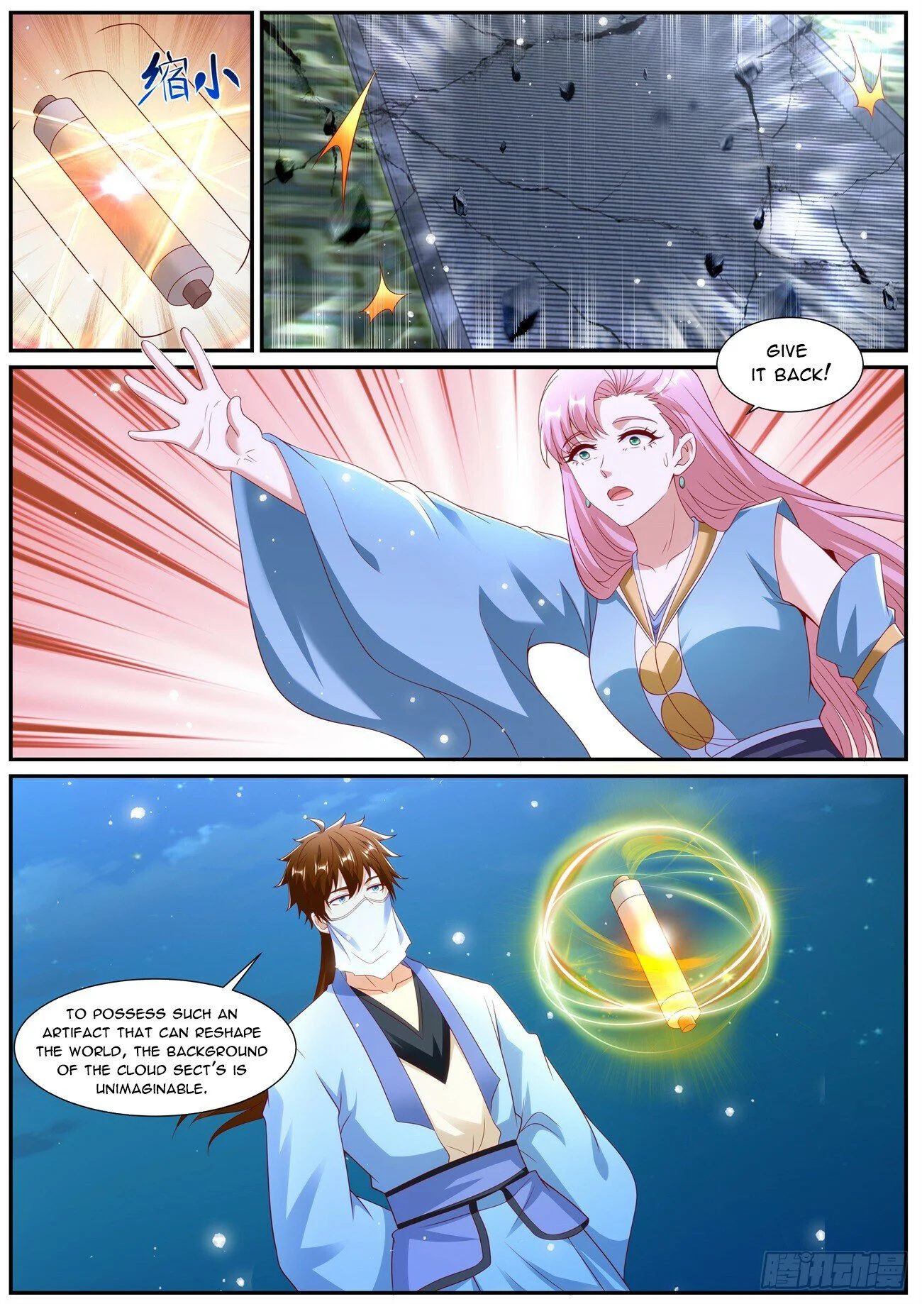 Page 13 of Chapter 1010