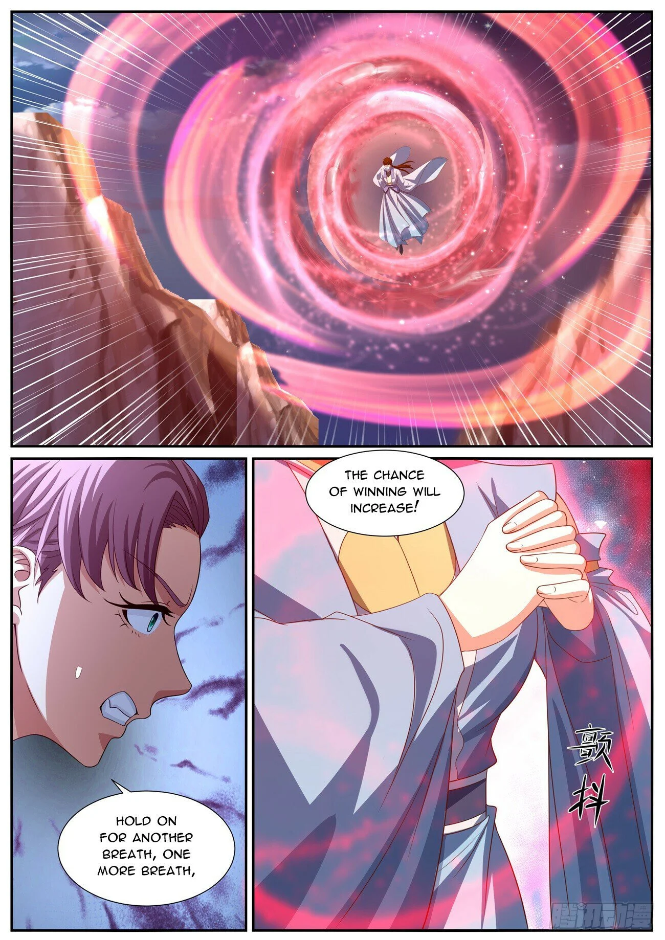 Page 6 of Chapter 1012