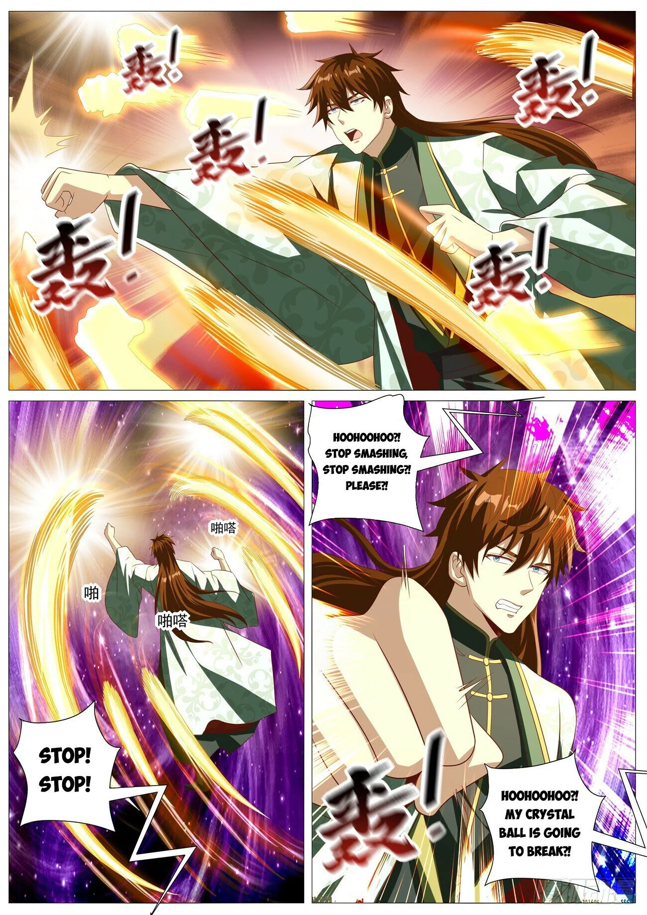 Page 9 of Chapter 1014
