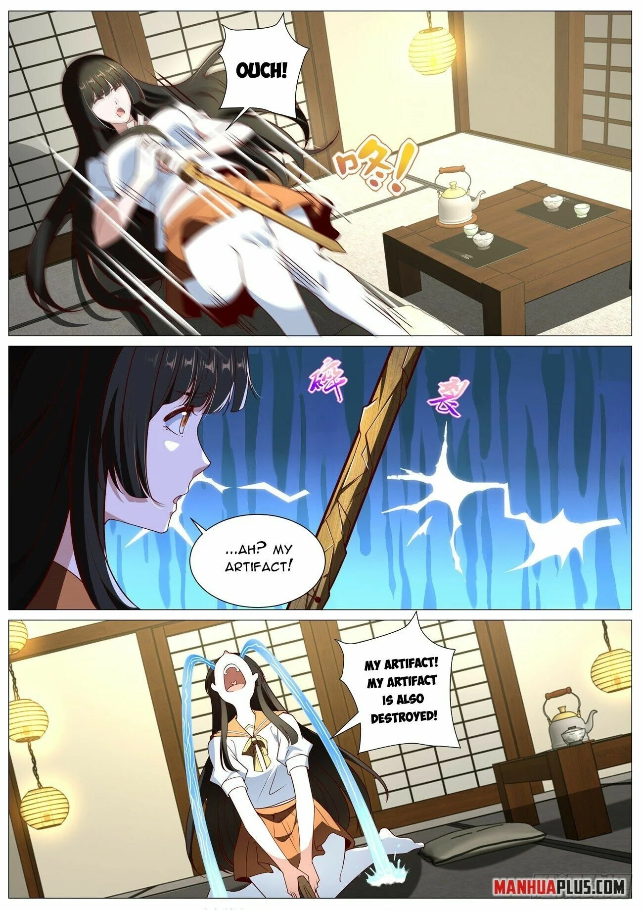 Page 4 of Chapter 1015