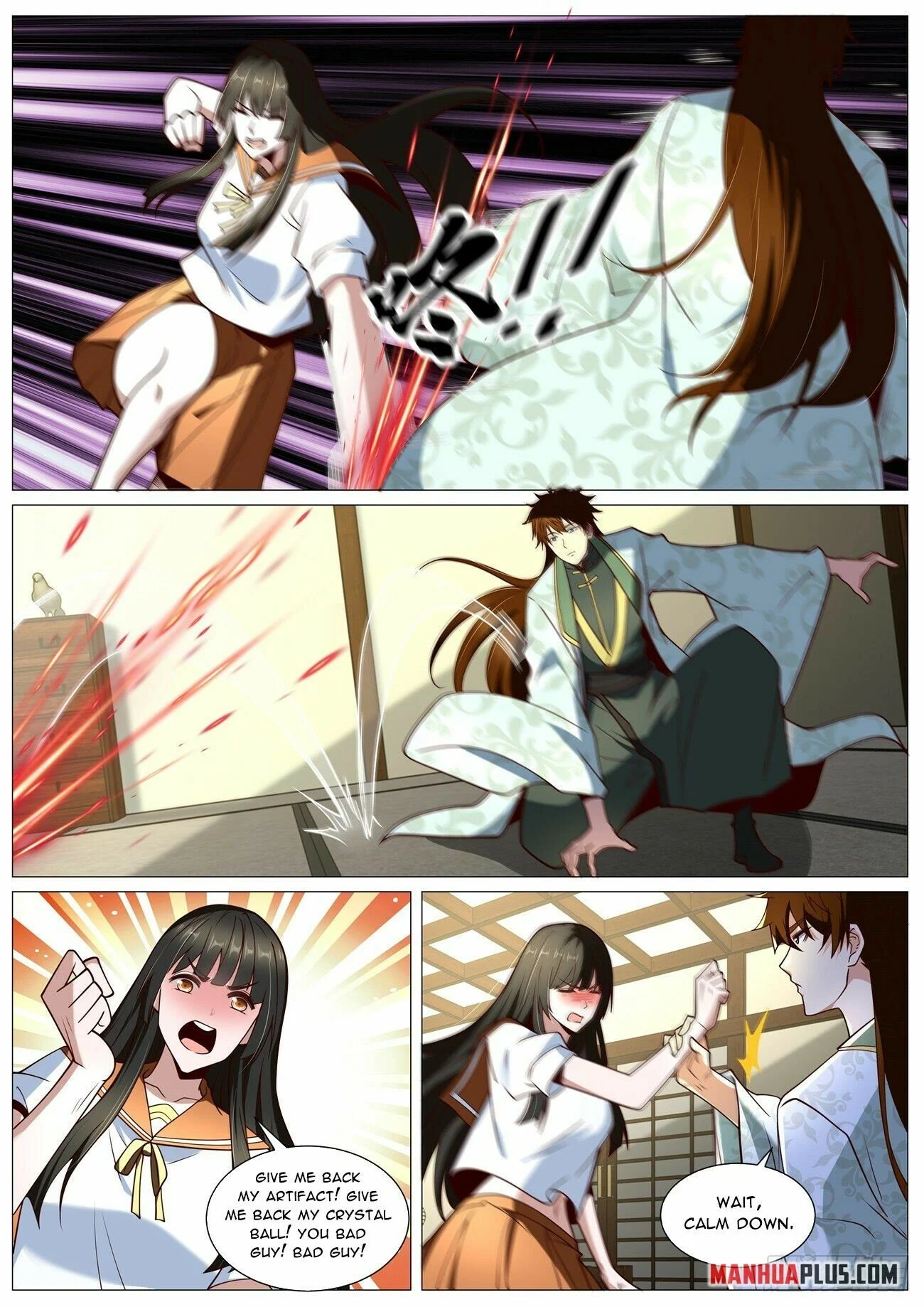 Page 6 of Chapter 1015
