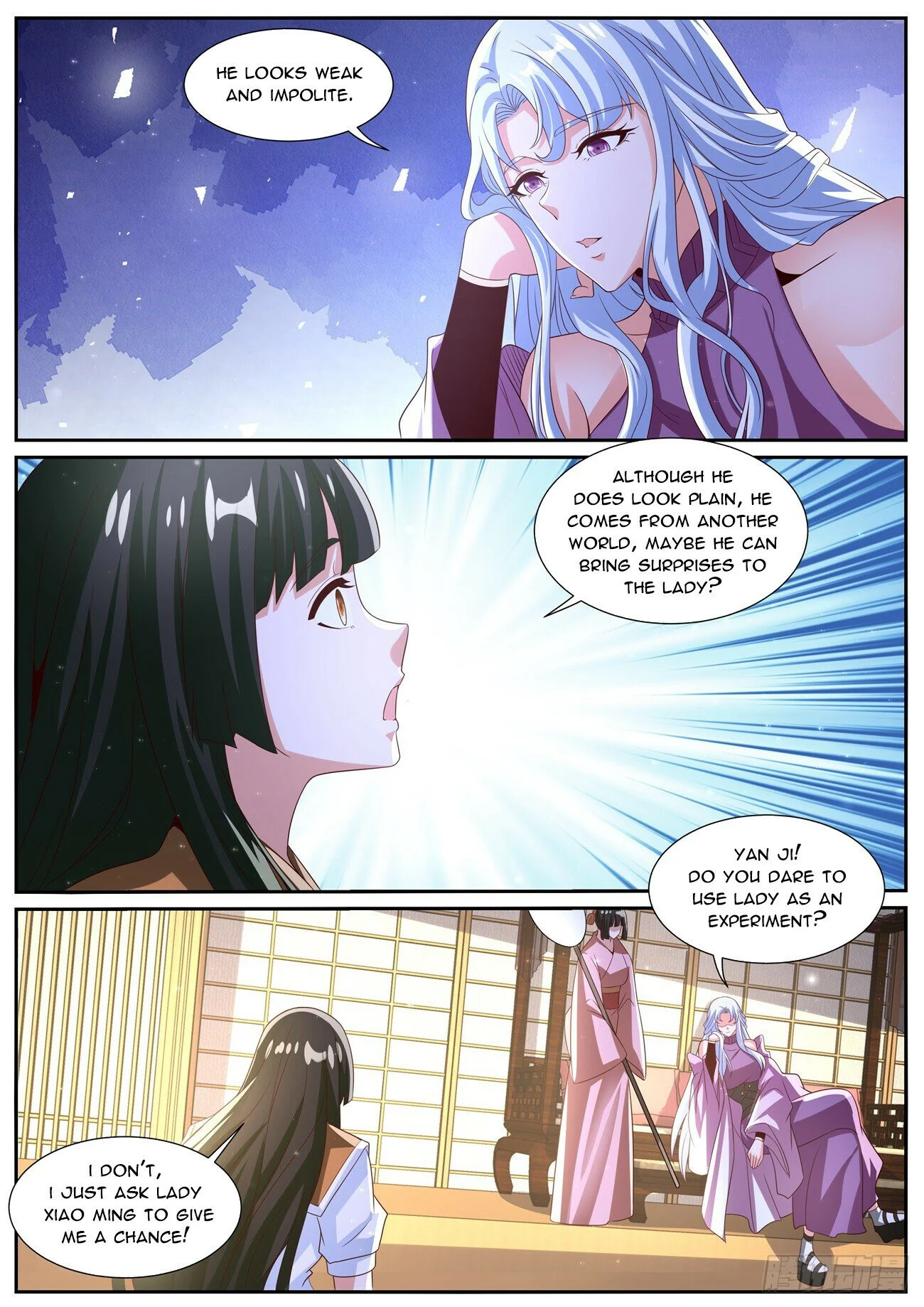 Page 3 of Chapter 1016