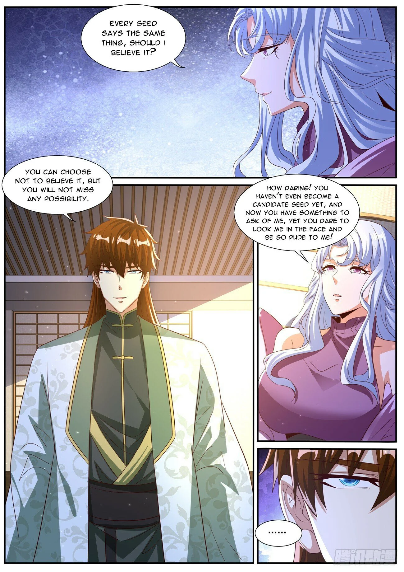 Page 5 of Chapter 1016