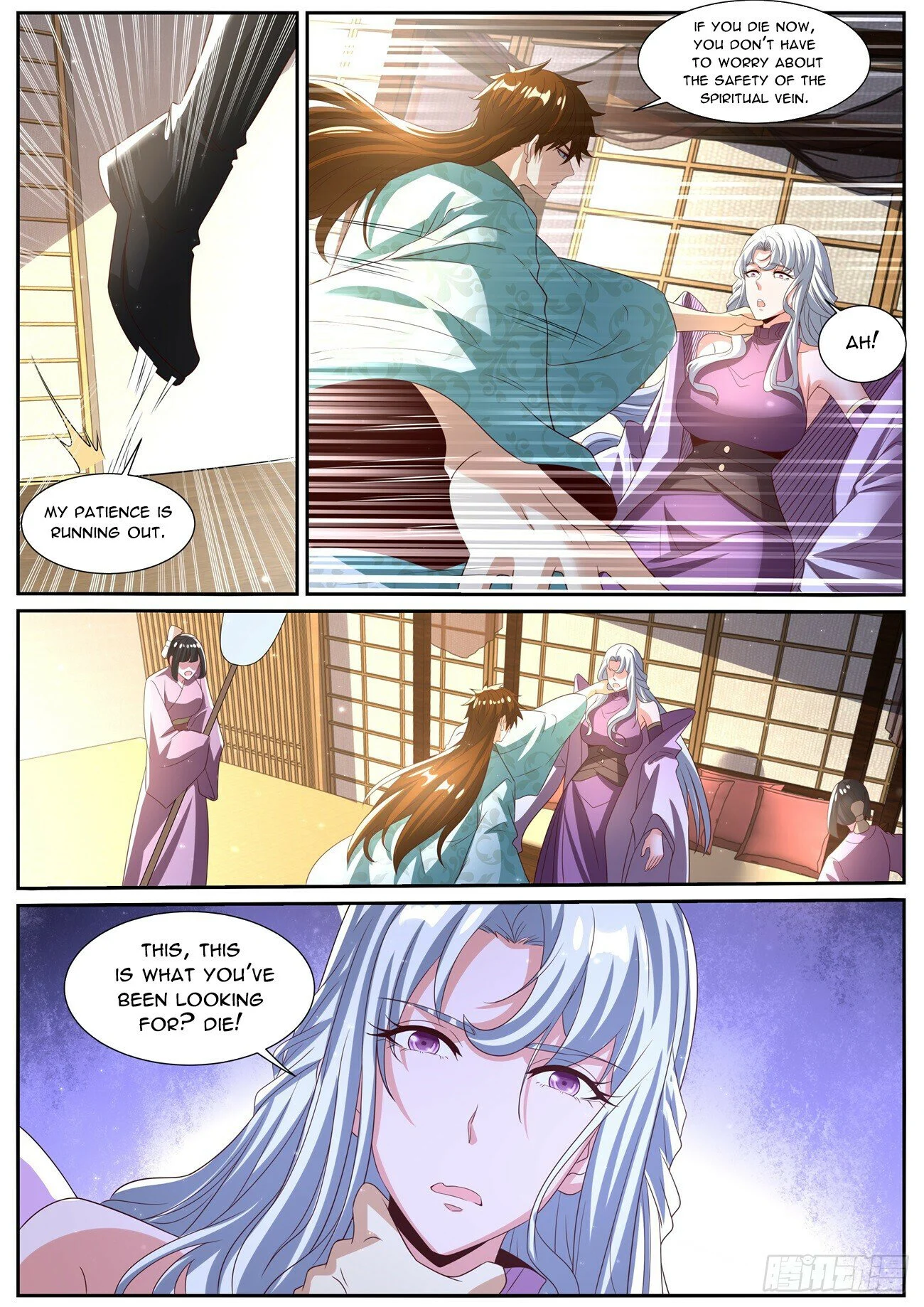 Page 7 of Chapter 1016