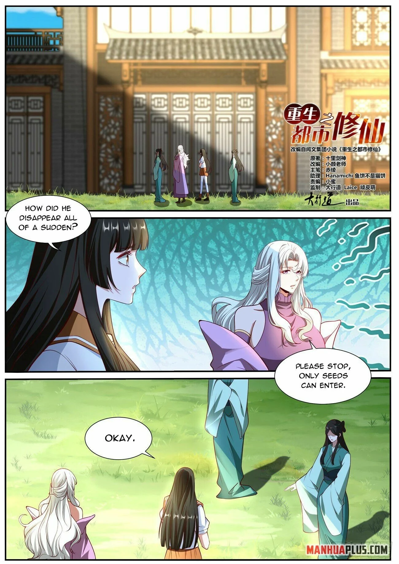 Page 2 of Chapter 1019