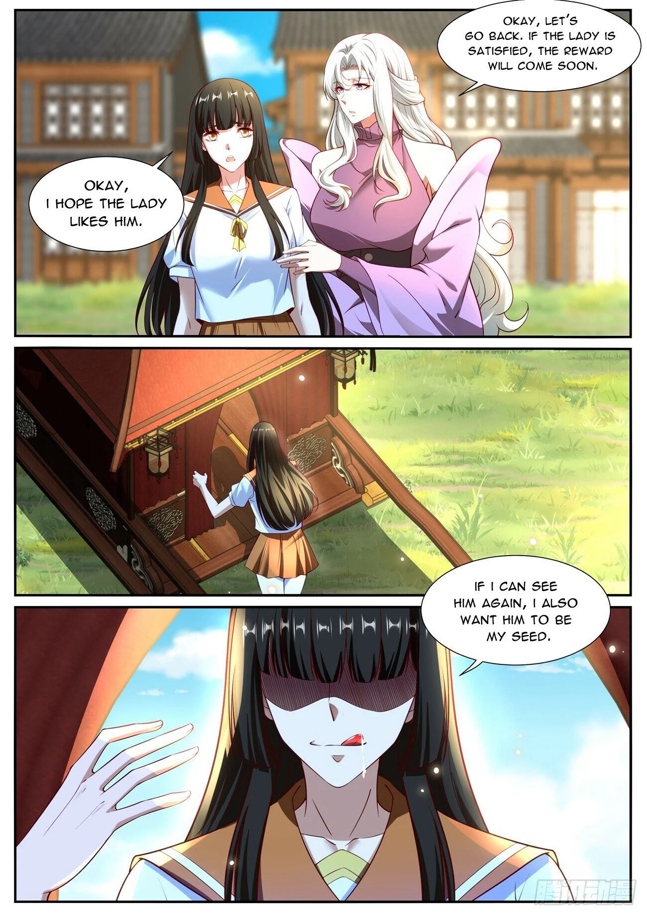 Page 3 of Chapter 1019
