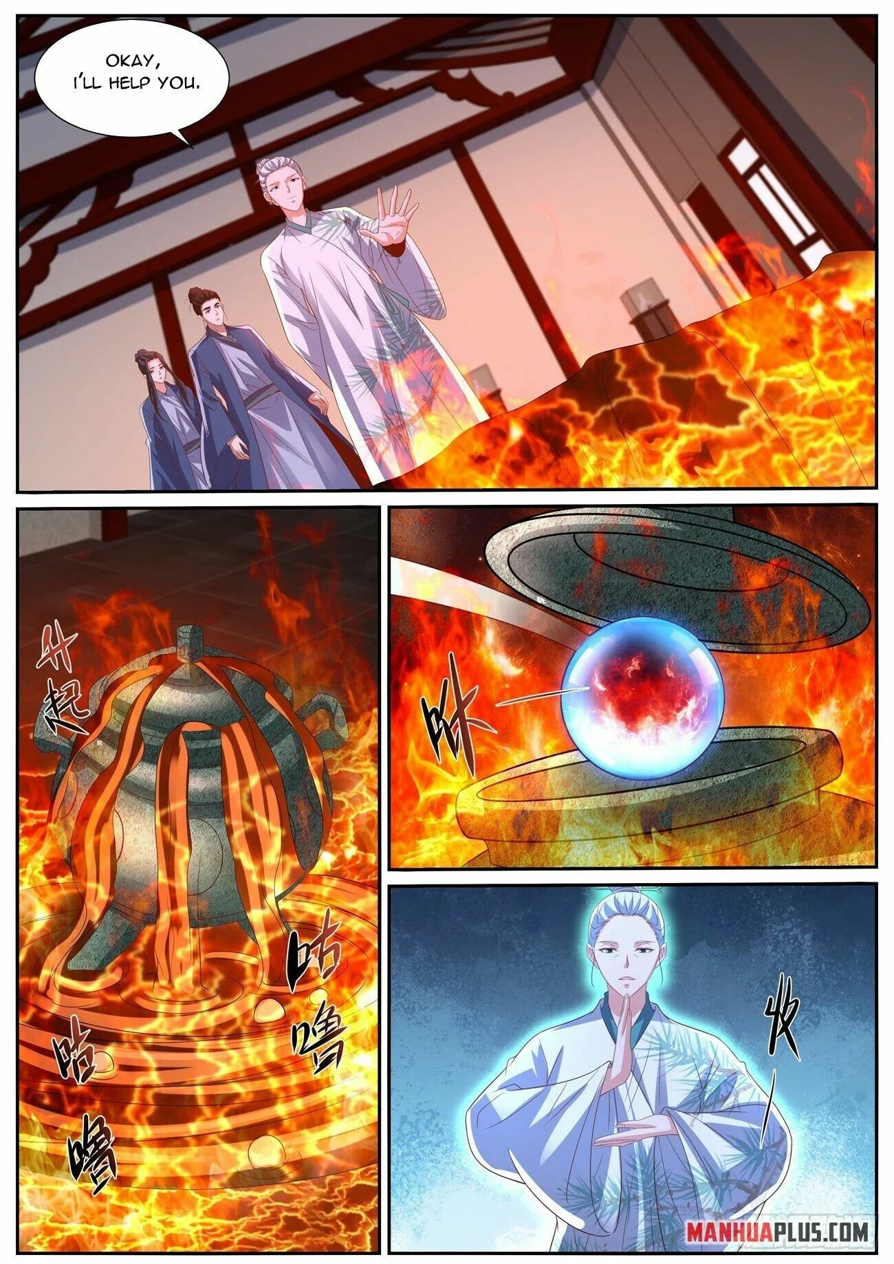 Page 4 of Chapter 1022