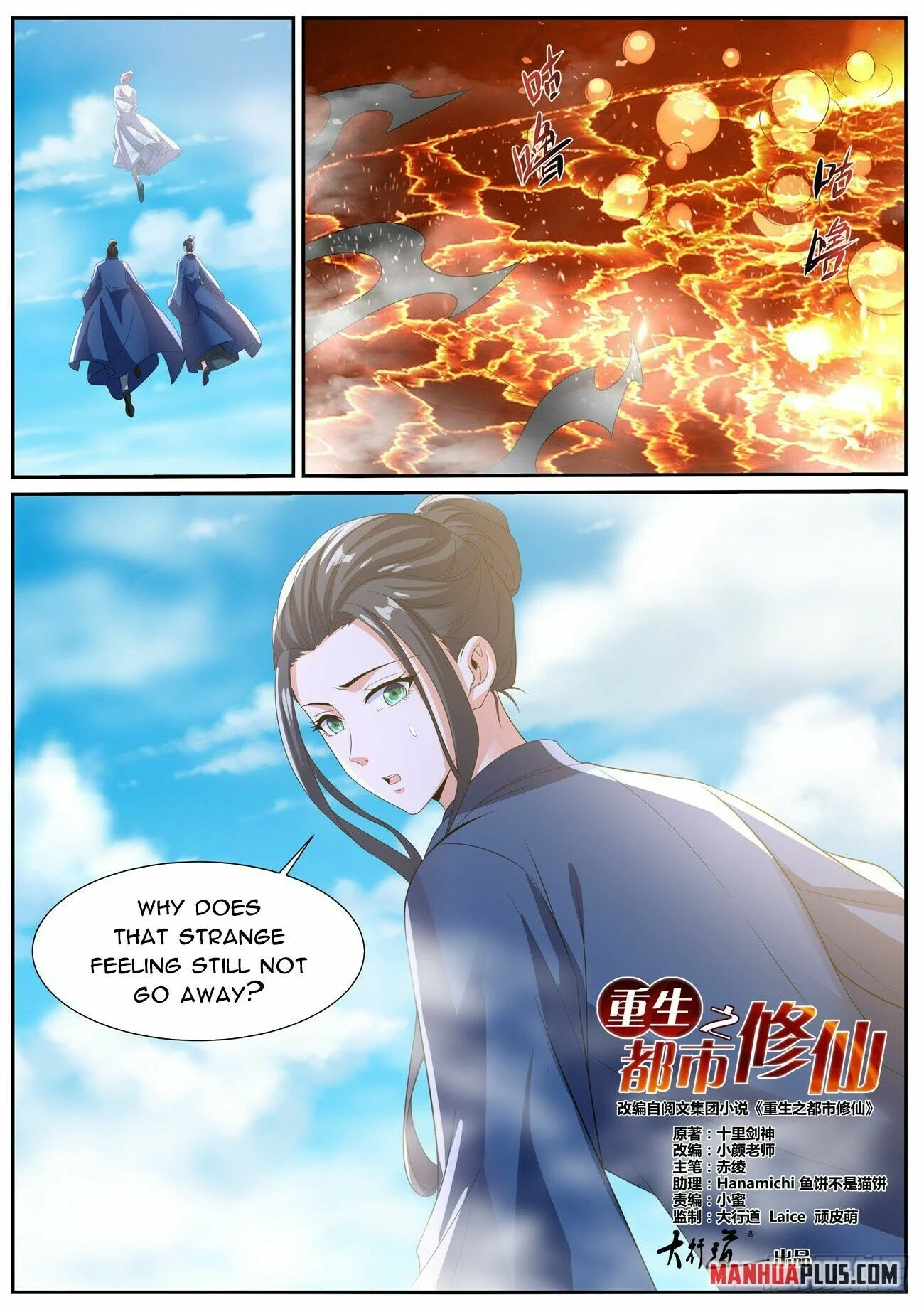 Page 6 of Chapter 1022