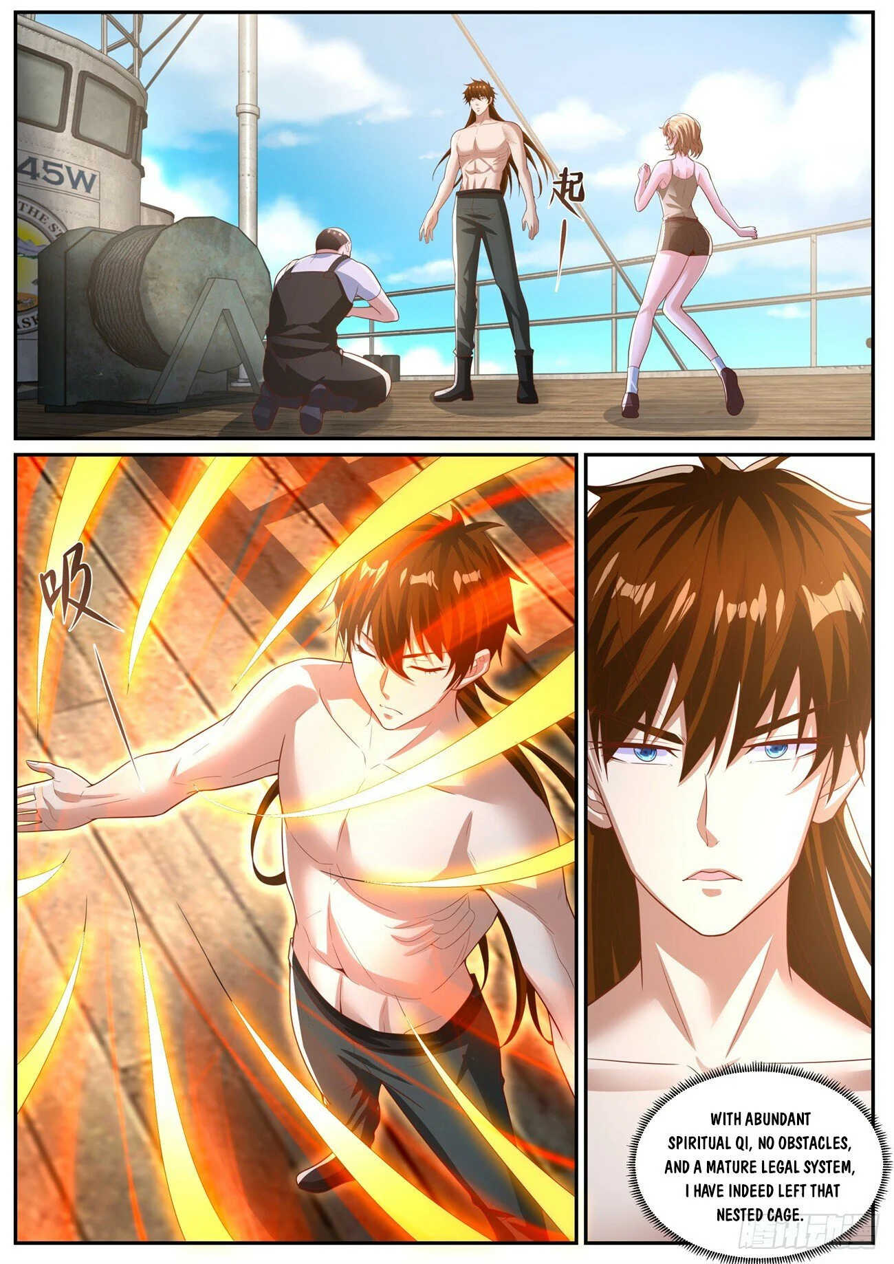 Page 11 of Chapter 1023