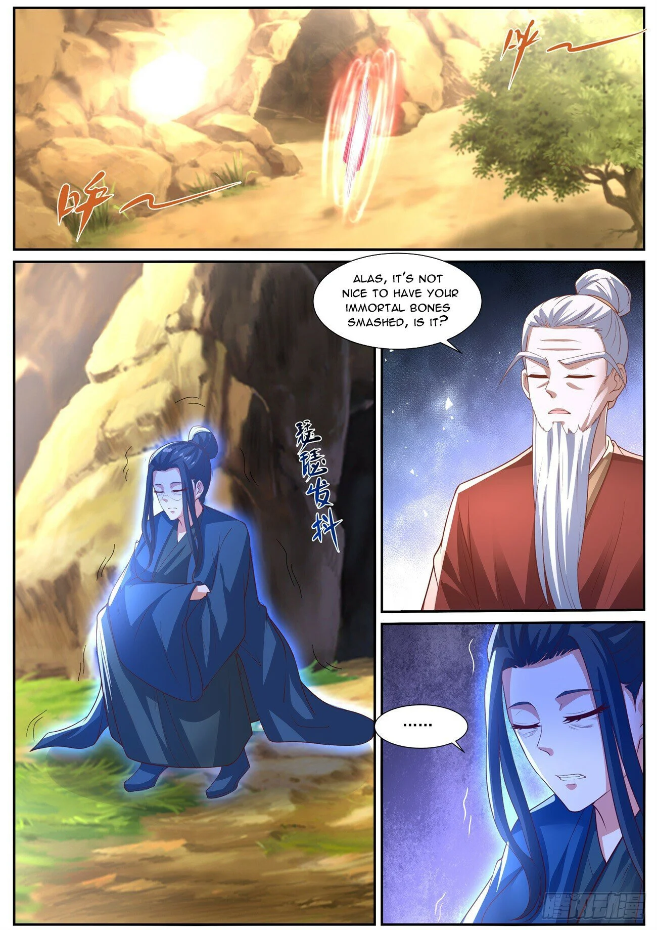 Page 11 of Chapter 1025