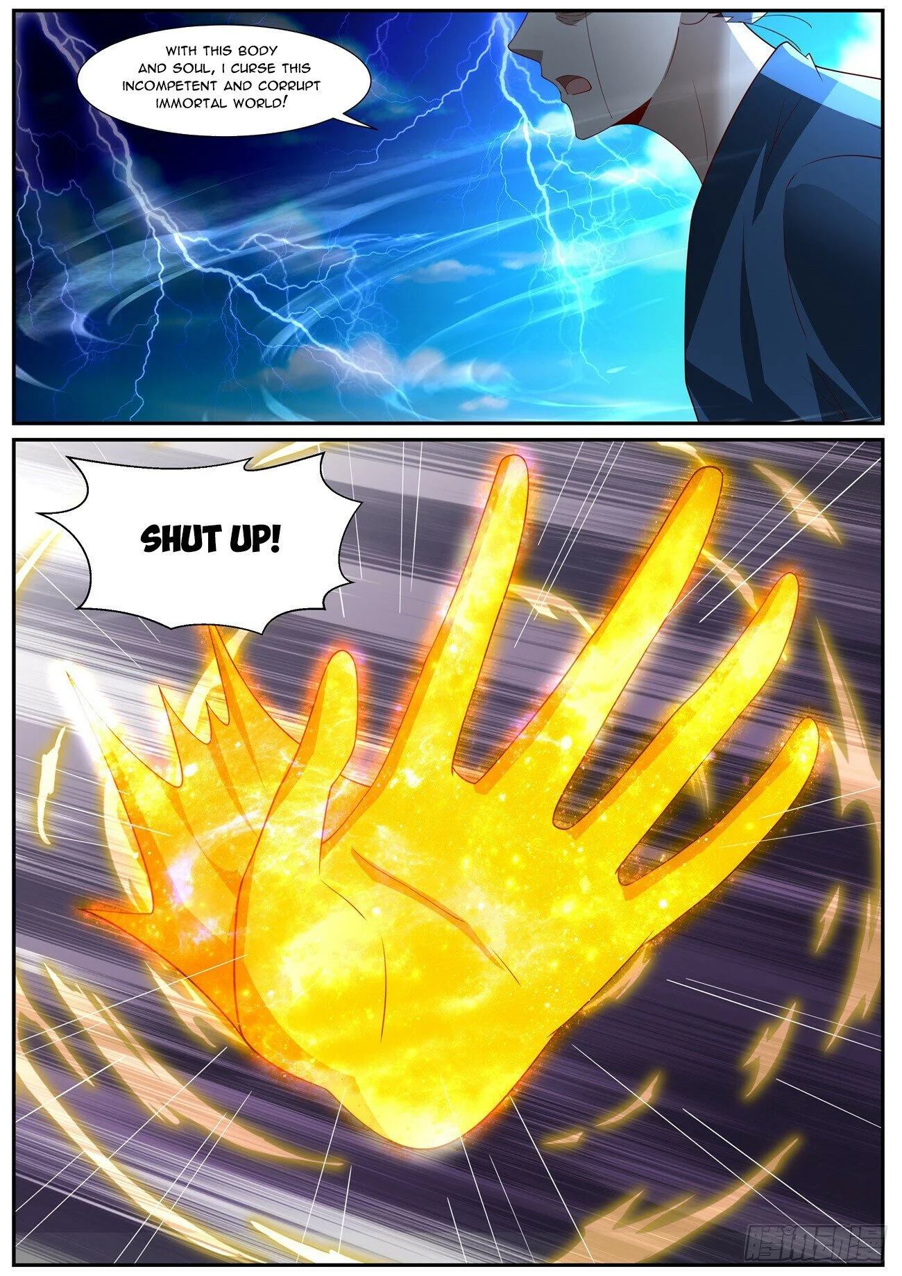 Page 3 of Chapter 1026