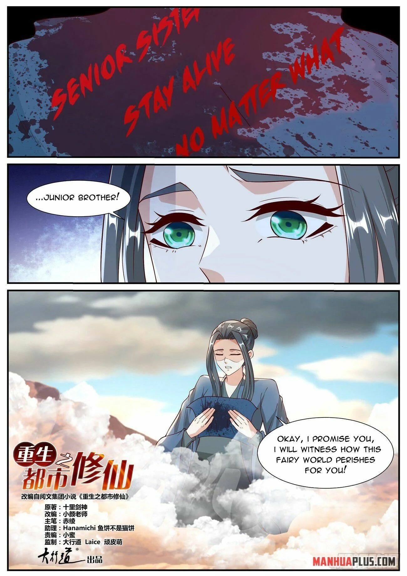 Page 4 of Chapter 1027
