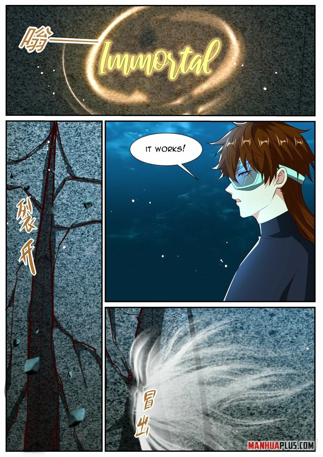 Page 12 of Chapter 1027
