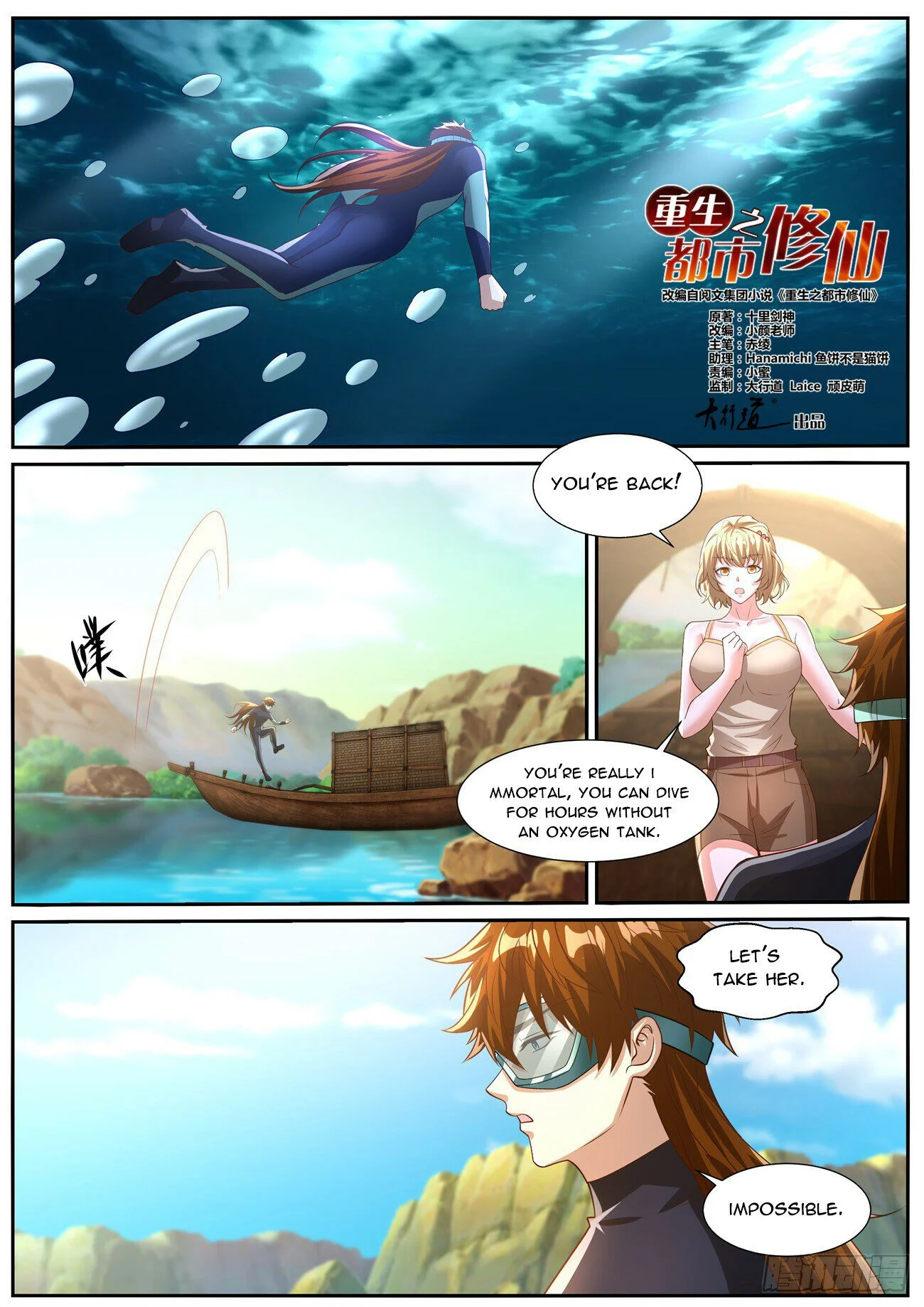 Page 5 of Chapter 1028
