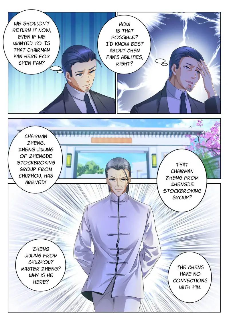 Page 1 of Chapter 103