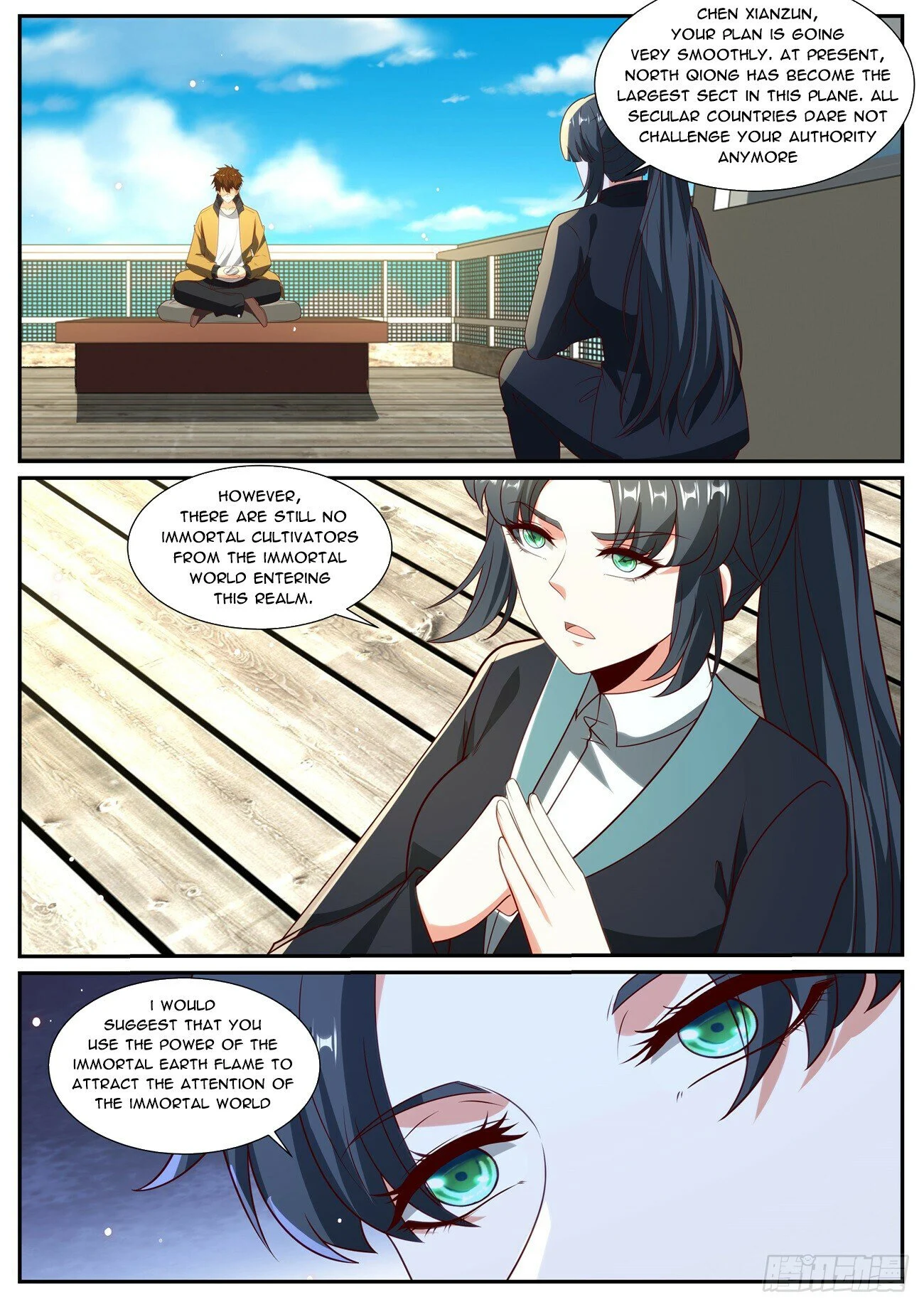 Page 11 of Chapter 1030