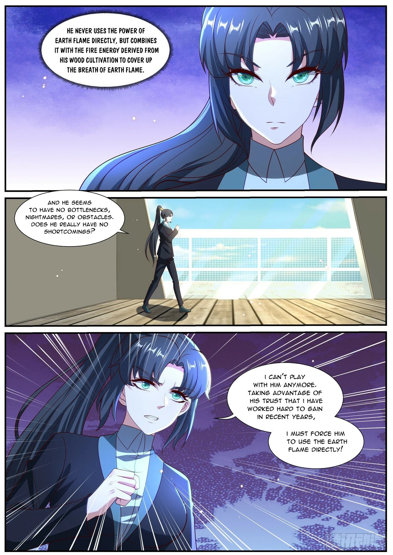Page 13 of Chapter 1030
