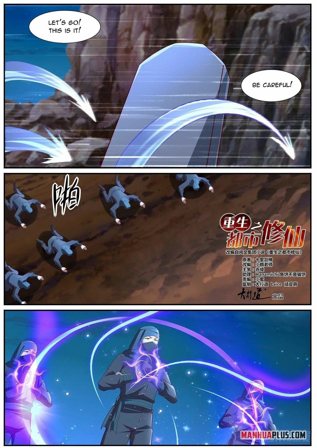 Page 2 of Chapter 1031
