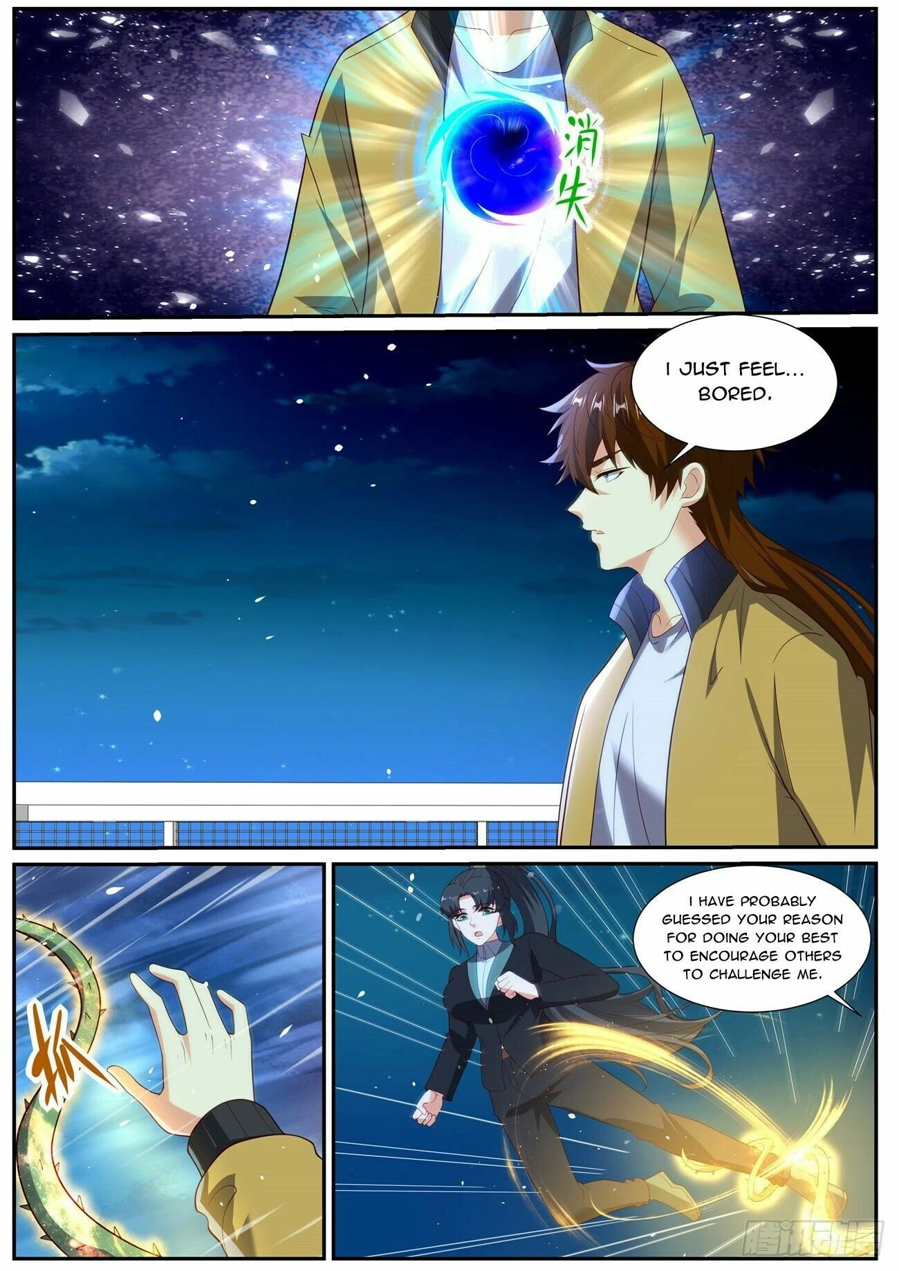 Page 13 of Chapter 1031