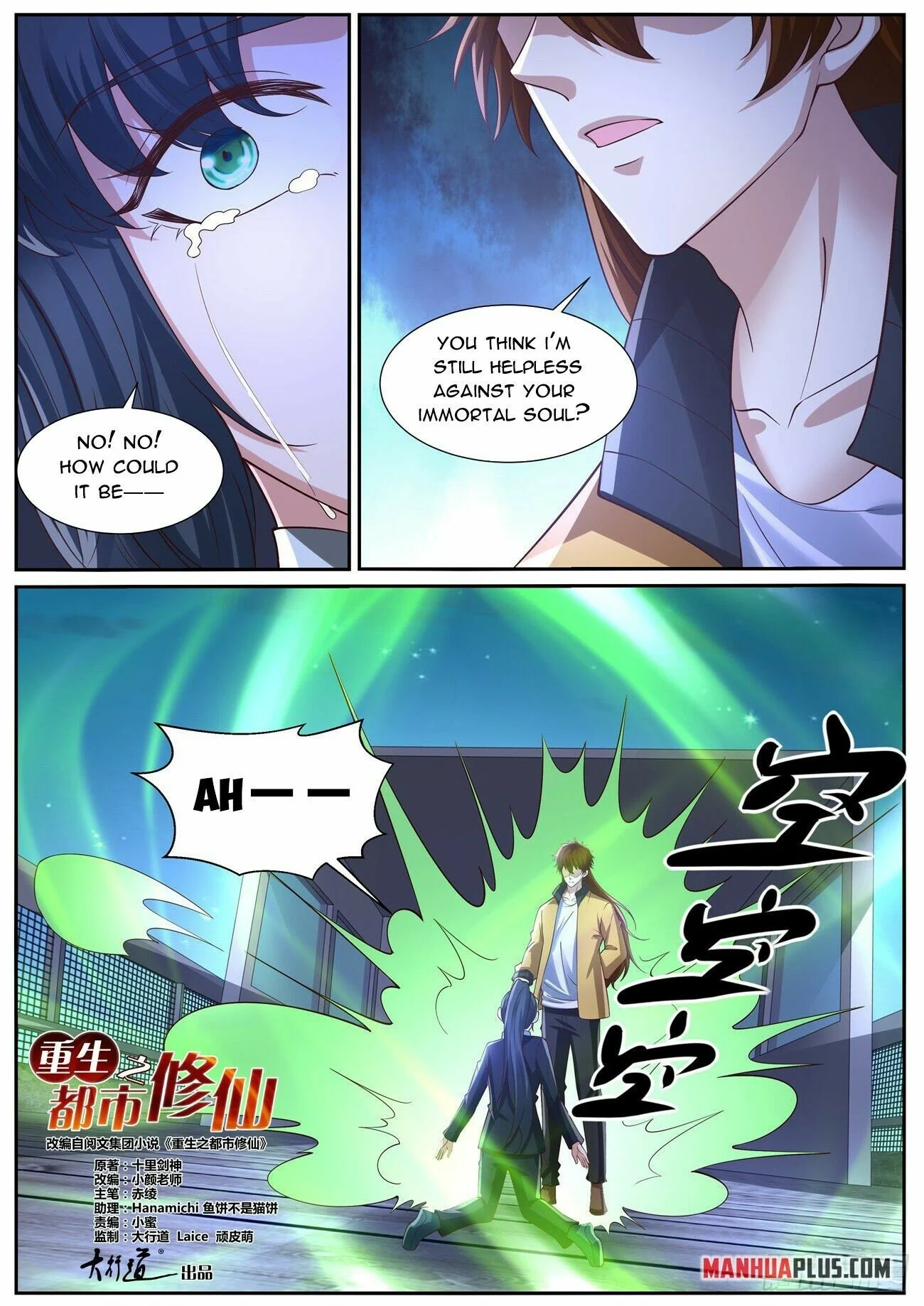 Page 5 of Chapter 1032