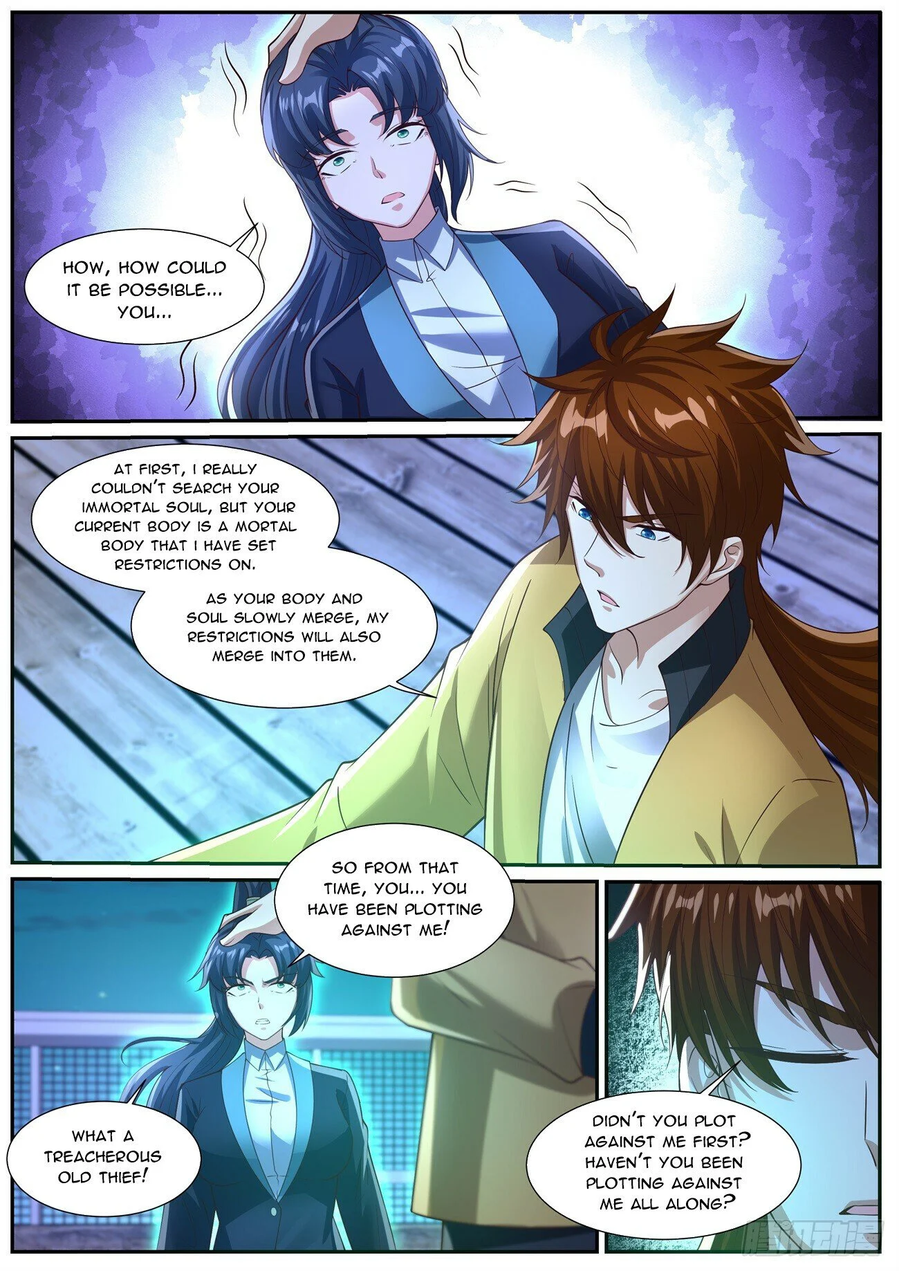 Page 6 of Chapter 1032
