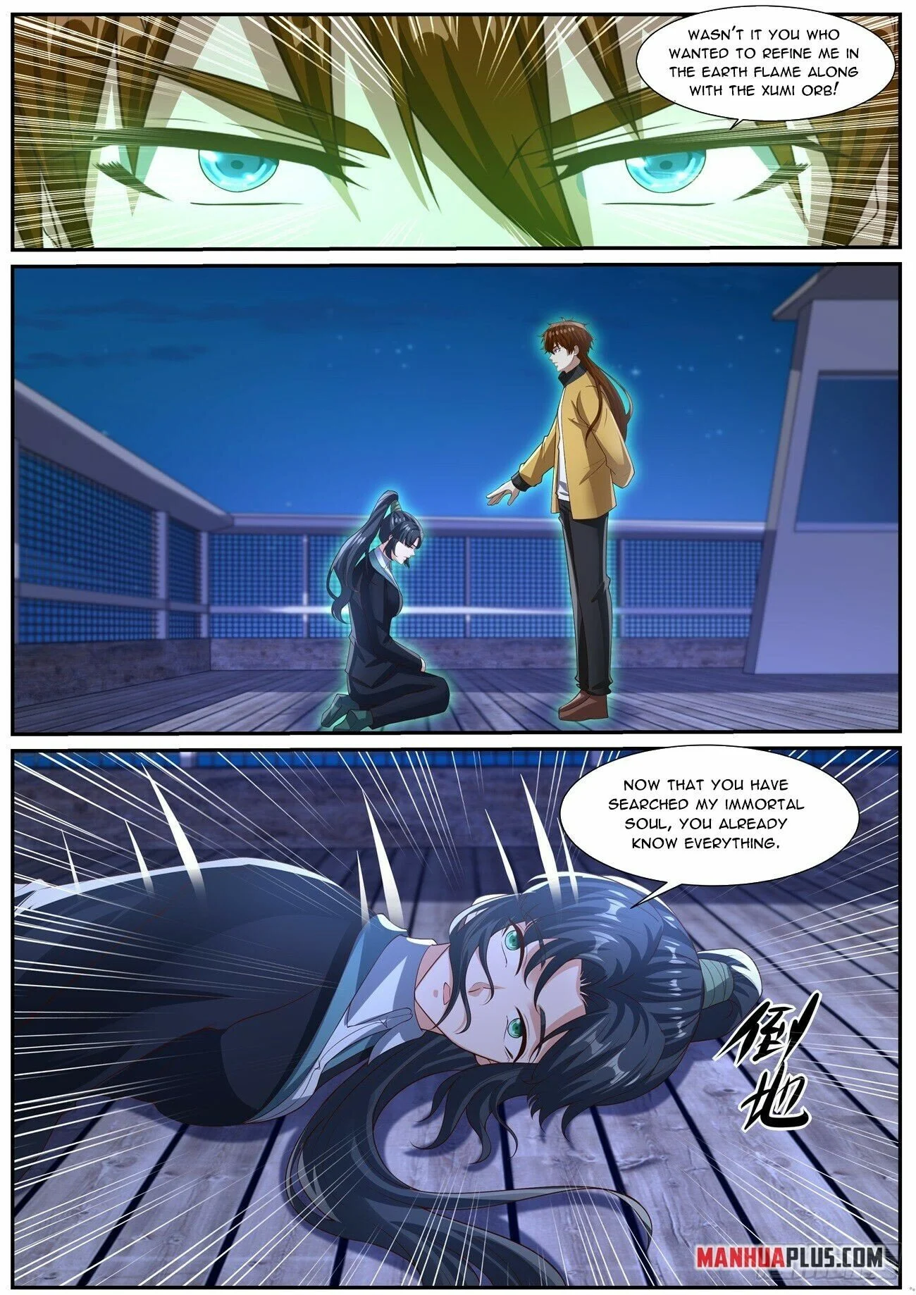Page 7 of Chapter 1032