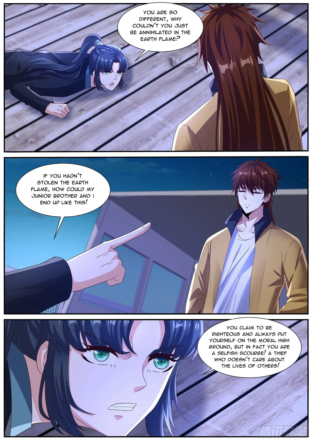 Page 8 of Chapter 1032