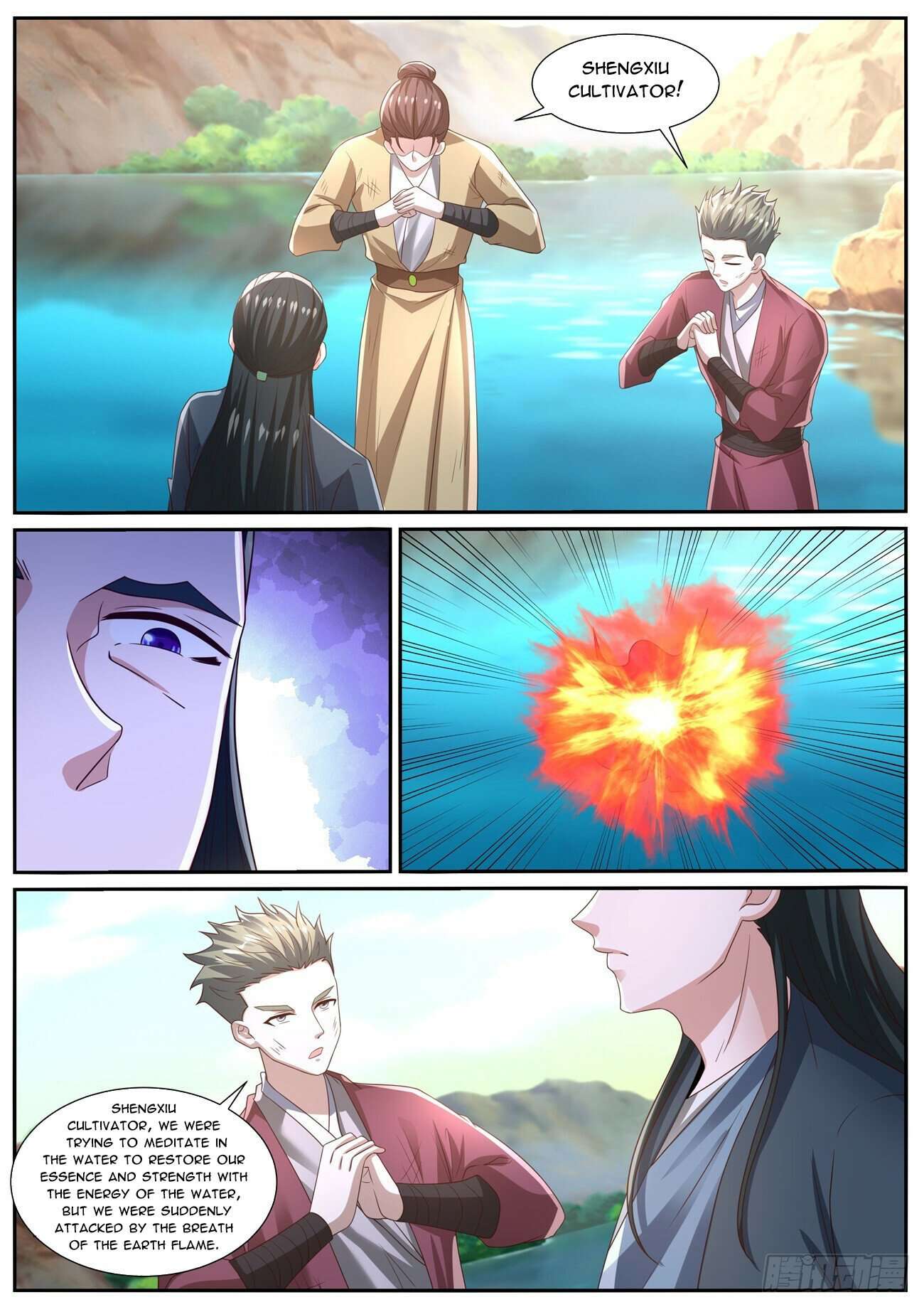 Page 7 of Chapter 1033