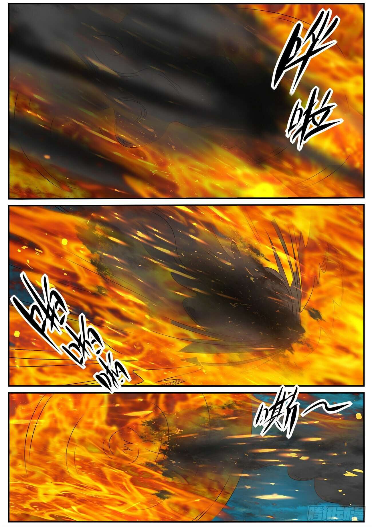 Page 9 of Chapter 1033