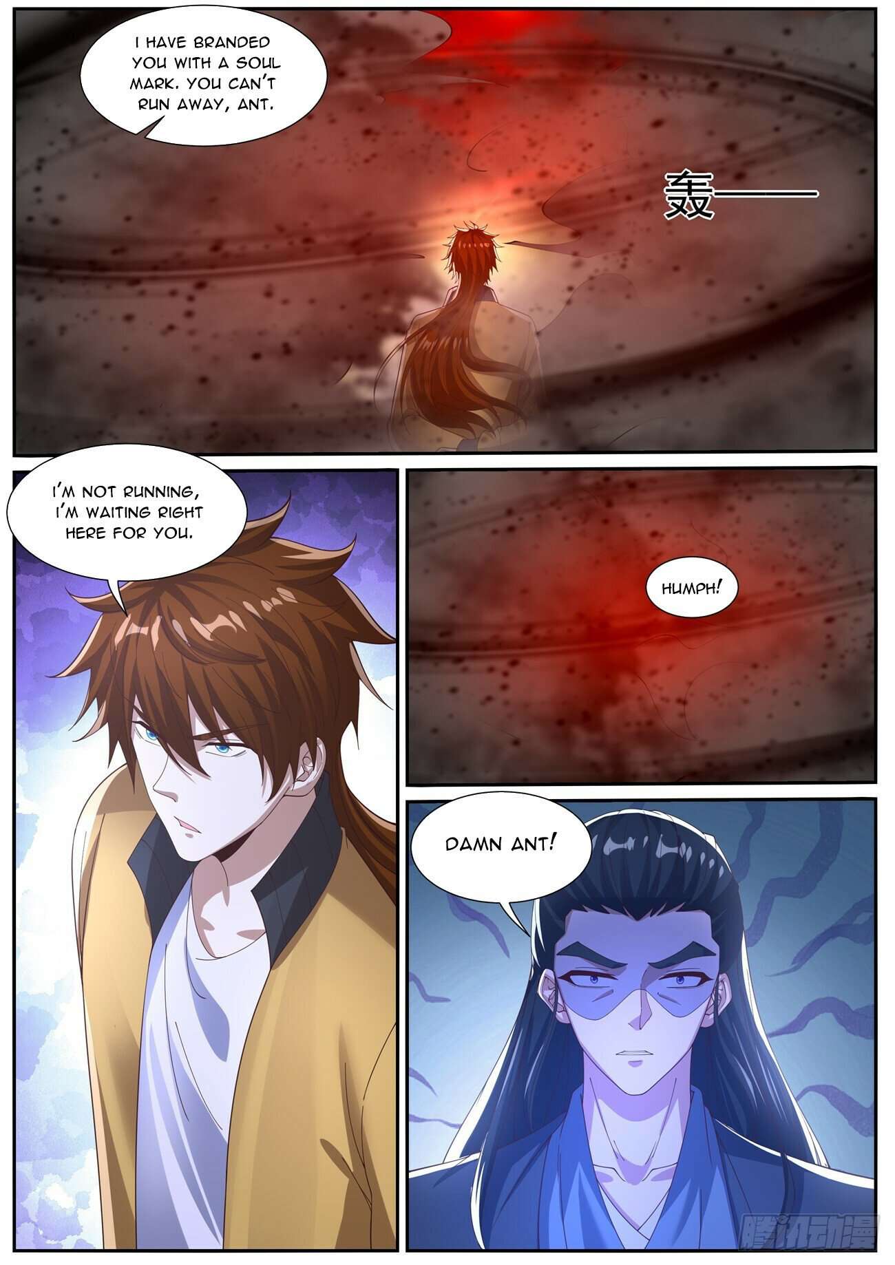 Page 11 of Chapter 1033