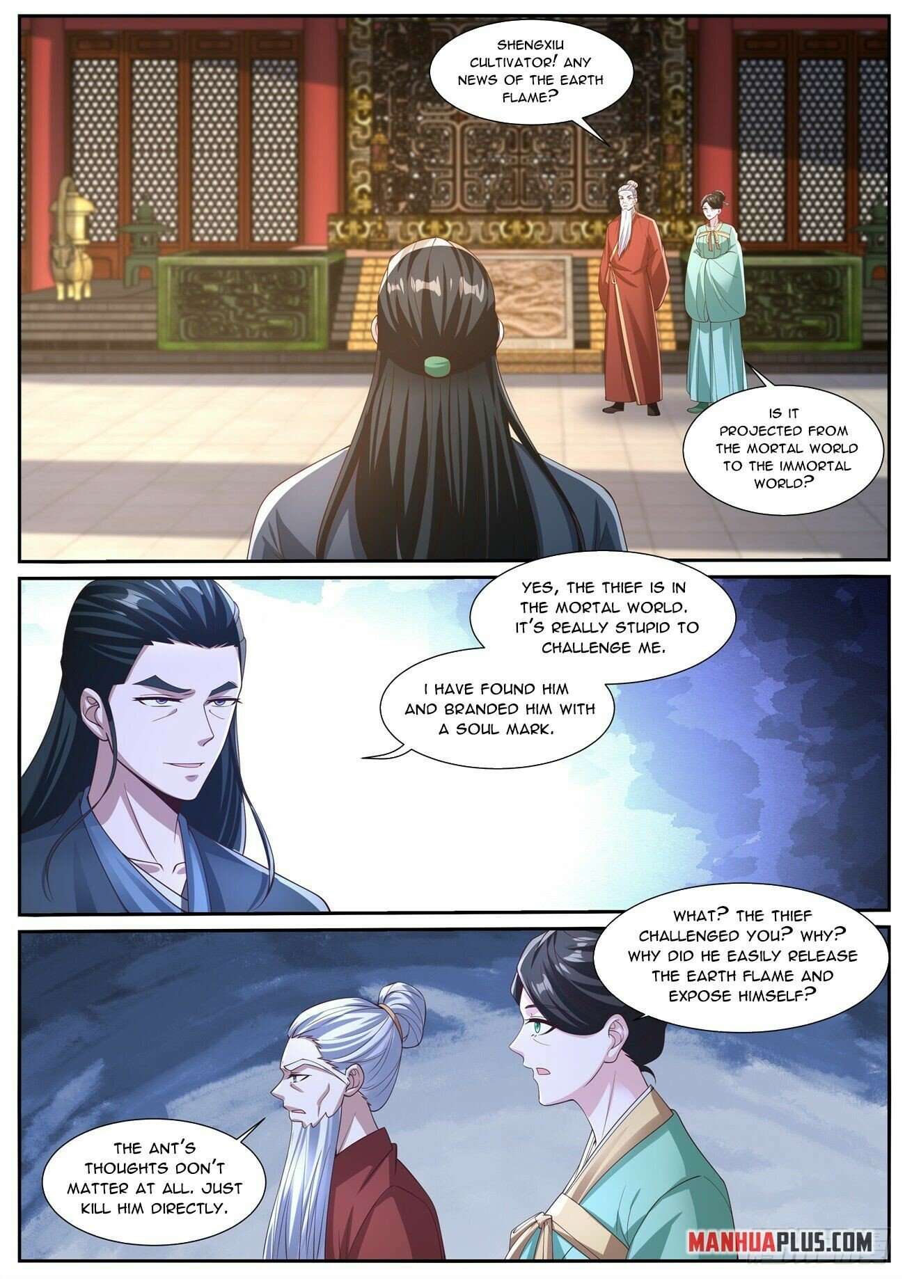Page 12 of Chapter 1033